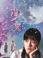 亚洲国产成人爱av在线播放